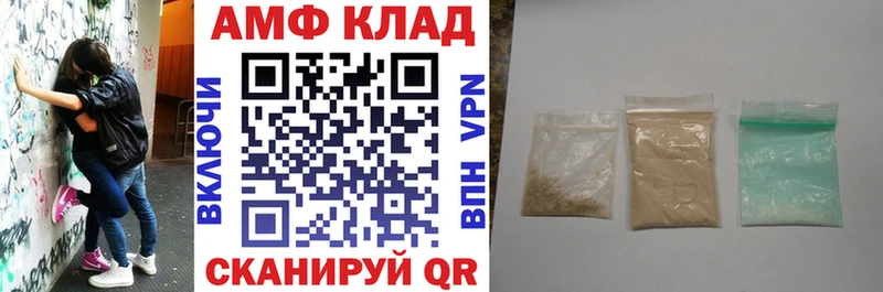 АМФЕТАМИН 98%  Саров 
