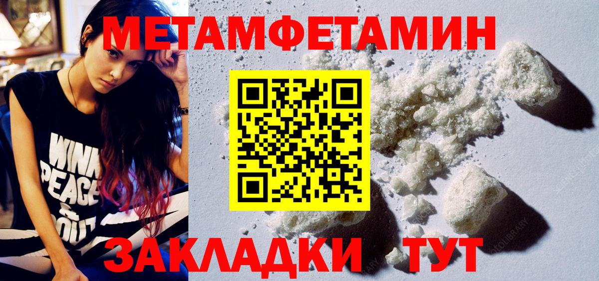 Саров  АМФЕТАМИН  Вход с VPN  АМФЕТАМИН VHQ 
