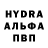 АМФЕТАМИН Розовый Nikita Nartahov