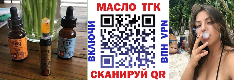 Canna-Cookies конопля закладки Саров