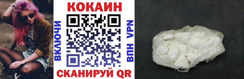 мега ссылка  Саров  Cocaine VHQ 
