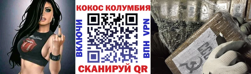 Кокаин Перу Саров