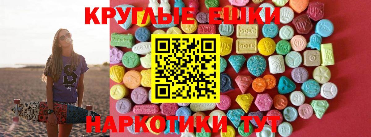 ЭКСТАЗИ louis Vuitton  Вход с VPN  Саров  Ecstasy  Экстази mix 