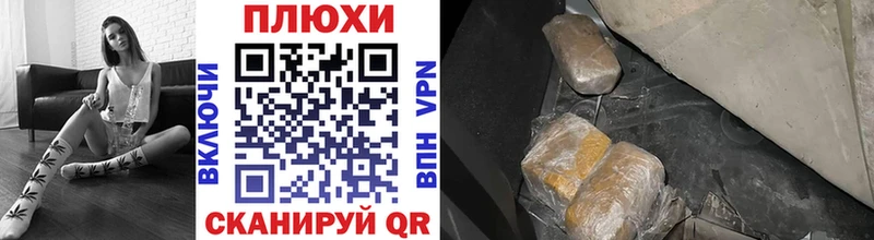 продажа наркотиков  Саров  darknet официальный сайт  Гашиш хэш 