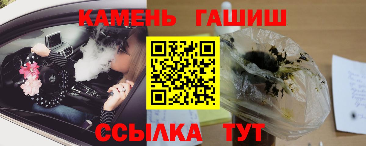 Гашиш индика сатива Саров