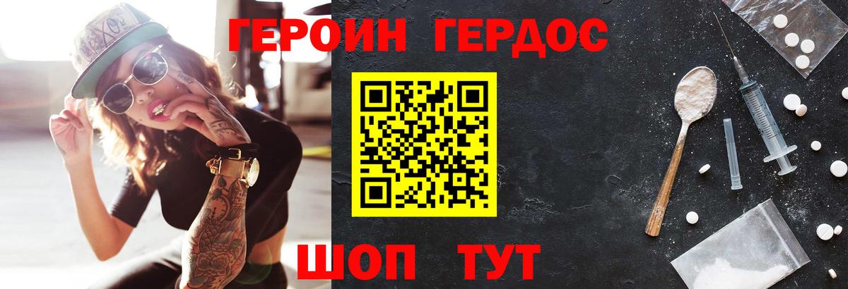 ГАШИШ Саров