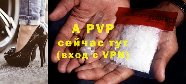 а пвп мука Сосновоборск