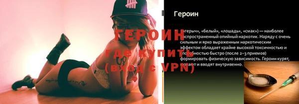 а пвп мука Сосновоборск