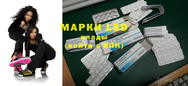 альфа пвп Алексеевка