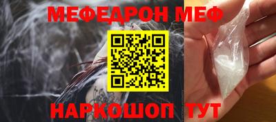трава Комсомольск-на-Амуре