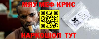 кокаин Конаково