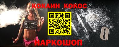 трава Комсомольск-на-Амуре