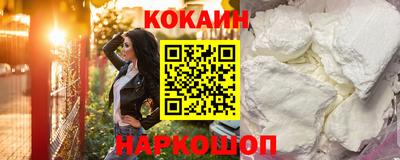 трава Комсомольск-на-Амуре