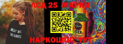 кокаин Конаково