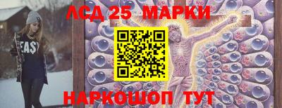 трава Комсомольск-на-Амуре