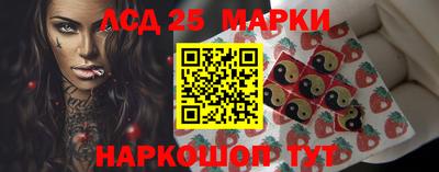 трава Комсомольск-на-Амуре