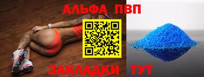 трава Комсомольск-на-Амуре