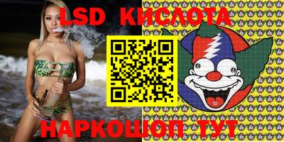 кокаин Конаково