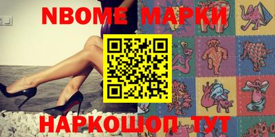 кокаин Конаково