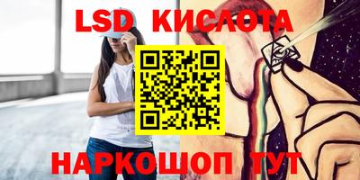 кокаин Конаково