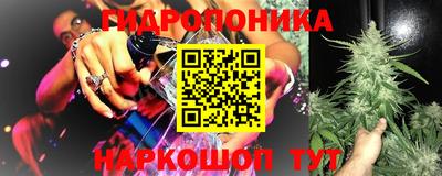 трава Комсомольск-на-Амуре