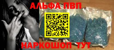 трава Комсомольск-на-Амуре