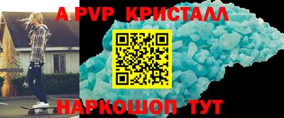 кокаин Конаково