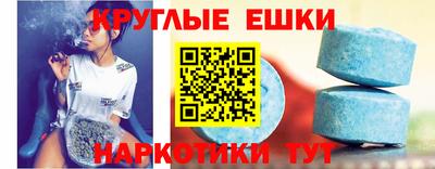 трава Комсомольск-на-Амуре