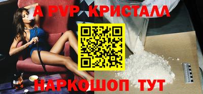 кокаин Конаково