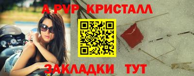 кокаин Конаково