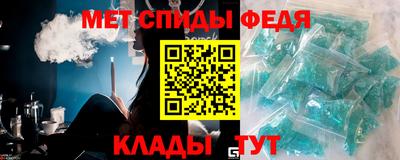 трава Комсомольск-на-Амуре