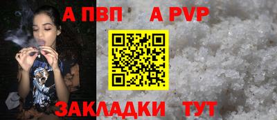 трава Комсомольск-на-Амуре