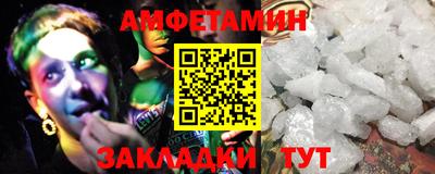 кокаин Конаково