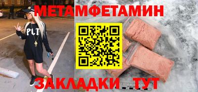 трава Комсомольск-на-Амуре