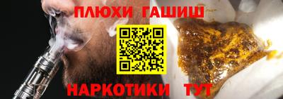 молекула духа Прокопьевск