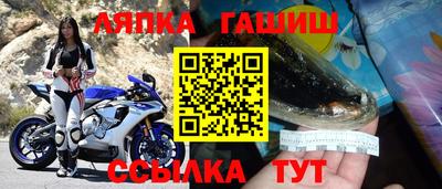 кокаин Конаково