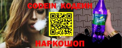 кокаин Конаково