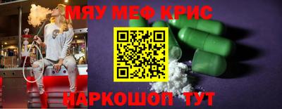 трава Комсомольск-на-Амуре