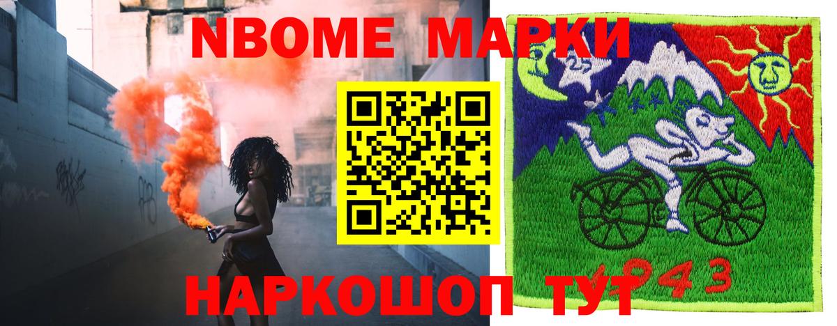 LSD-25 экстази ecstasy Саров