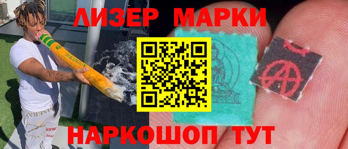 LSD-25 экстази кислота  Вход с VPN  Лсд 25 экстази  LSD-25 экстази кислота  Саров 