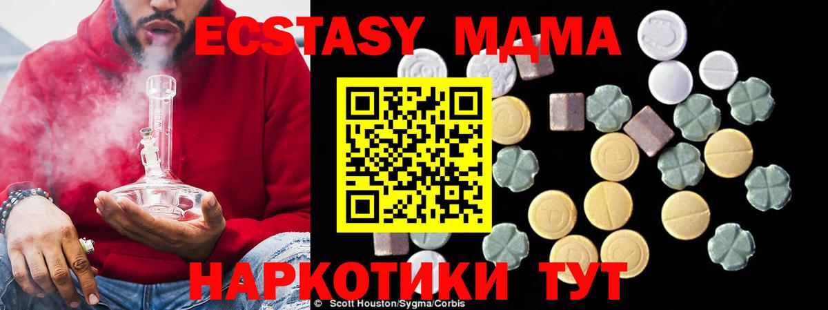 Саров  MDMA crystal  Вход с VPN 