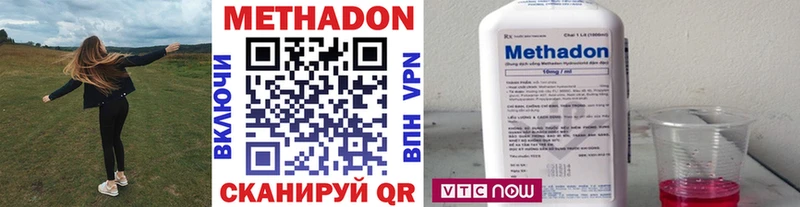 Метадон белоснежный  Саров 