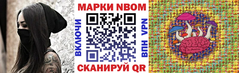 Наркотические марки 1500мкг Саров