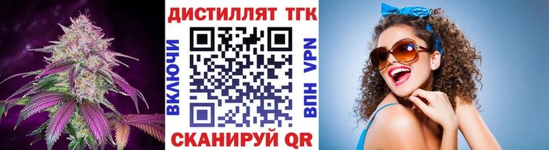 ТГК THC oil  Саров 