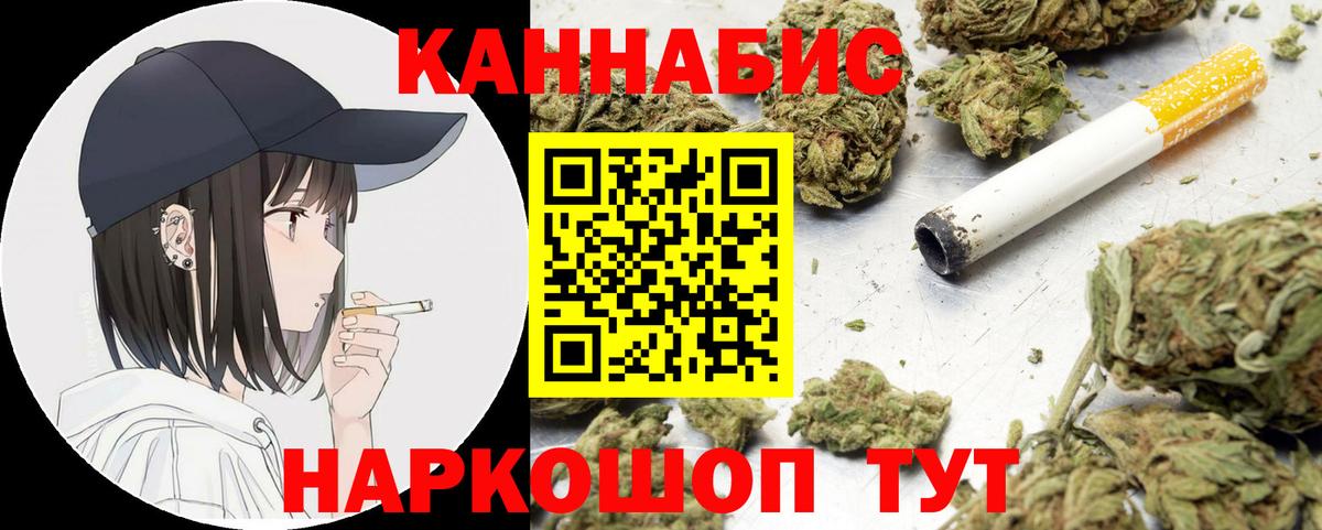 Каннабис OG Kush Саров